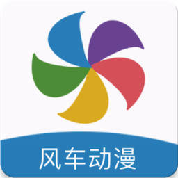 风车动漫标志
